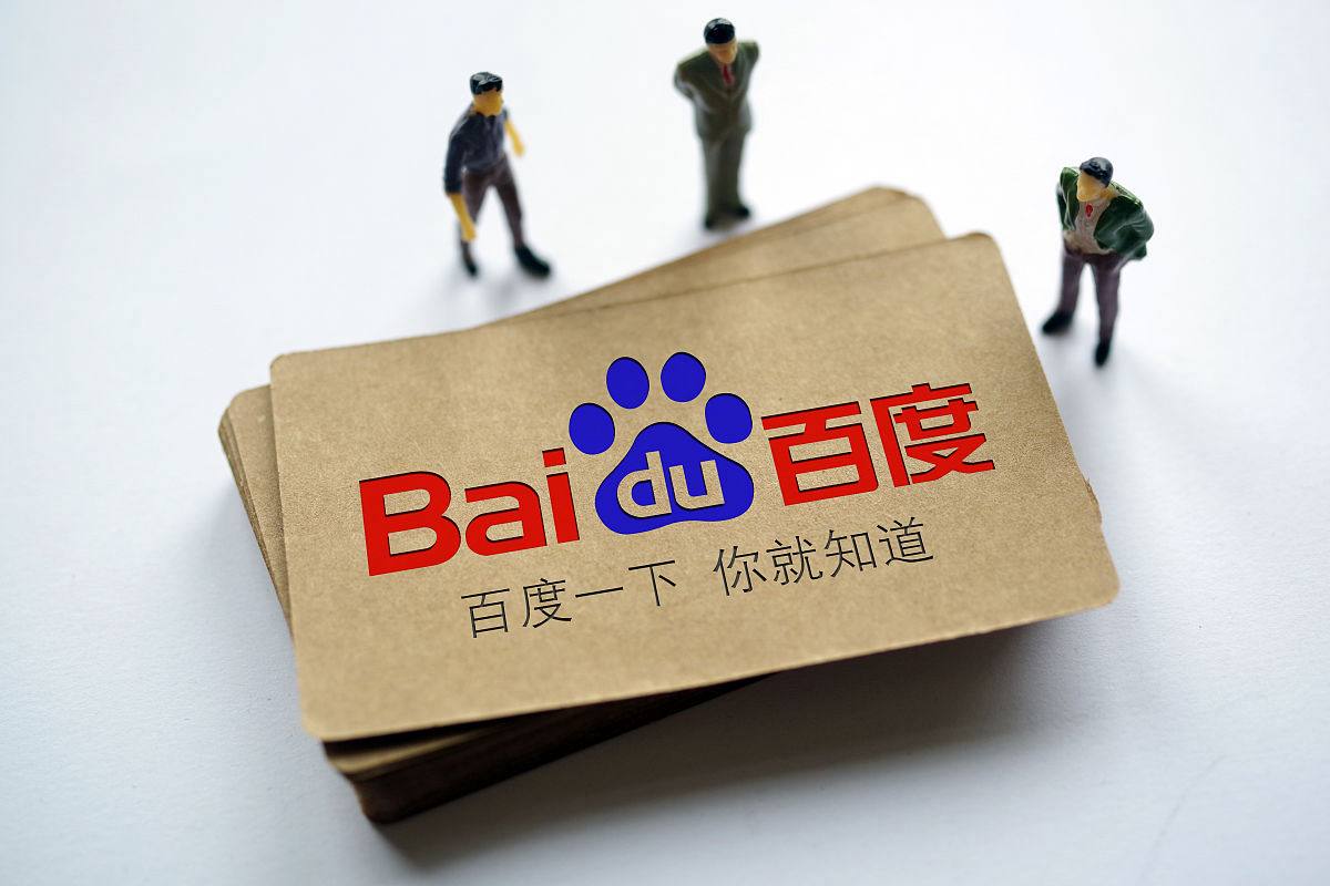 山神异闻录开播